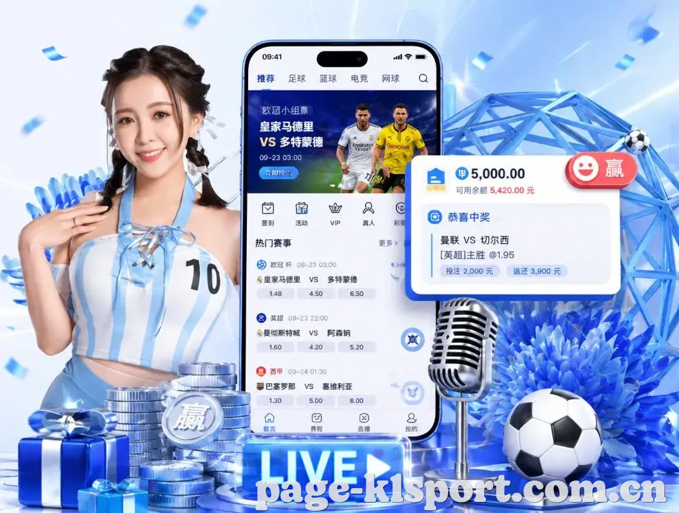 <strong>K1体育</strong>App 功能预览